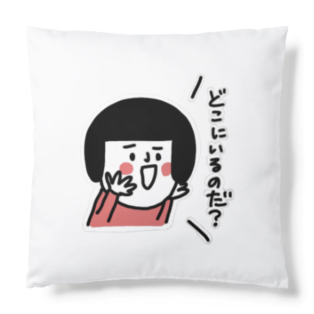 Miyuki chalkart worksの緑と黄色 Cushion