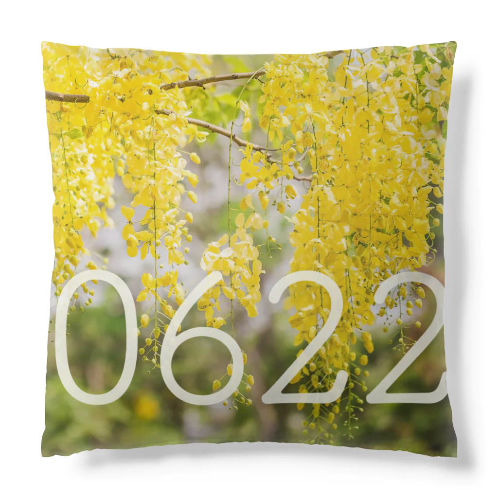 ς ua· Birthday flowerの6月22日 キングサリ Cushion