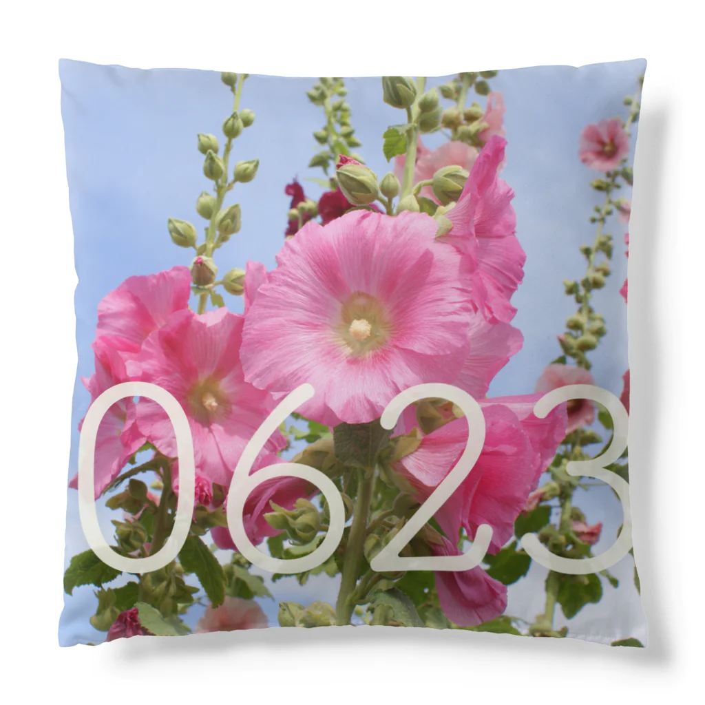 ς ua· Birthday flowerの6月23日 タチアオイ Cushion