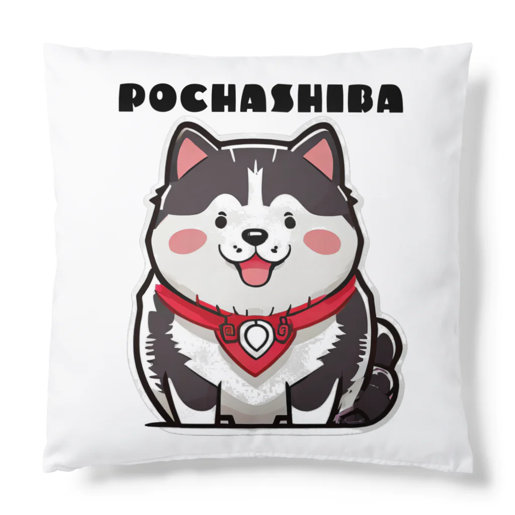 Seapricotの黒柴犬愛嬌無双!～ぽてシバ、ぽちゃシバ～ Cushion