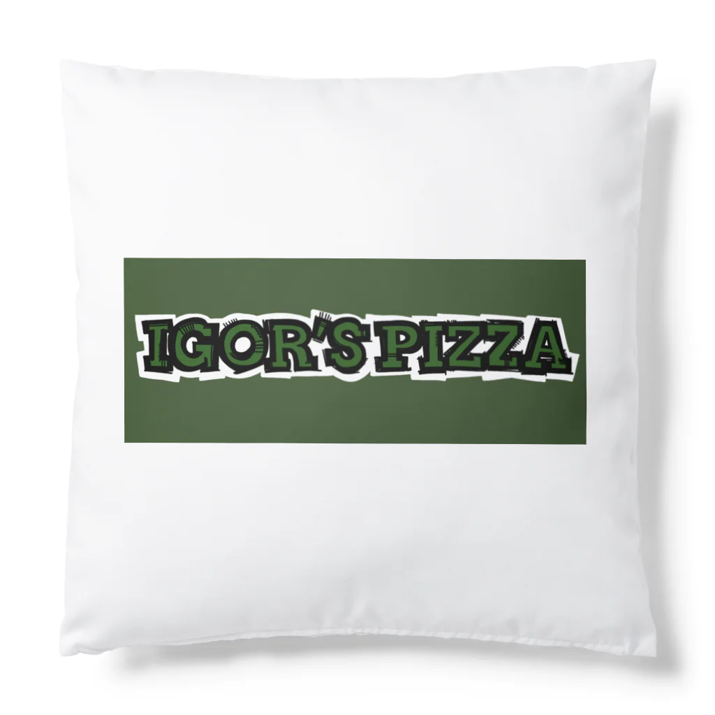 IGOR’S PIZZAのIGOR‘S PIZZA ロゴ クッション