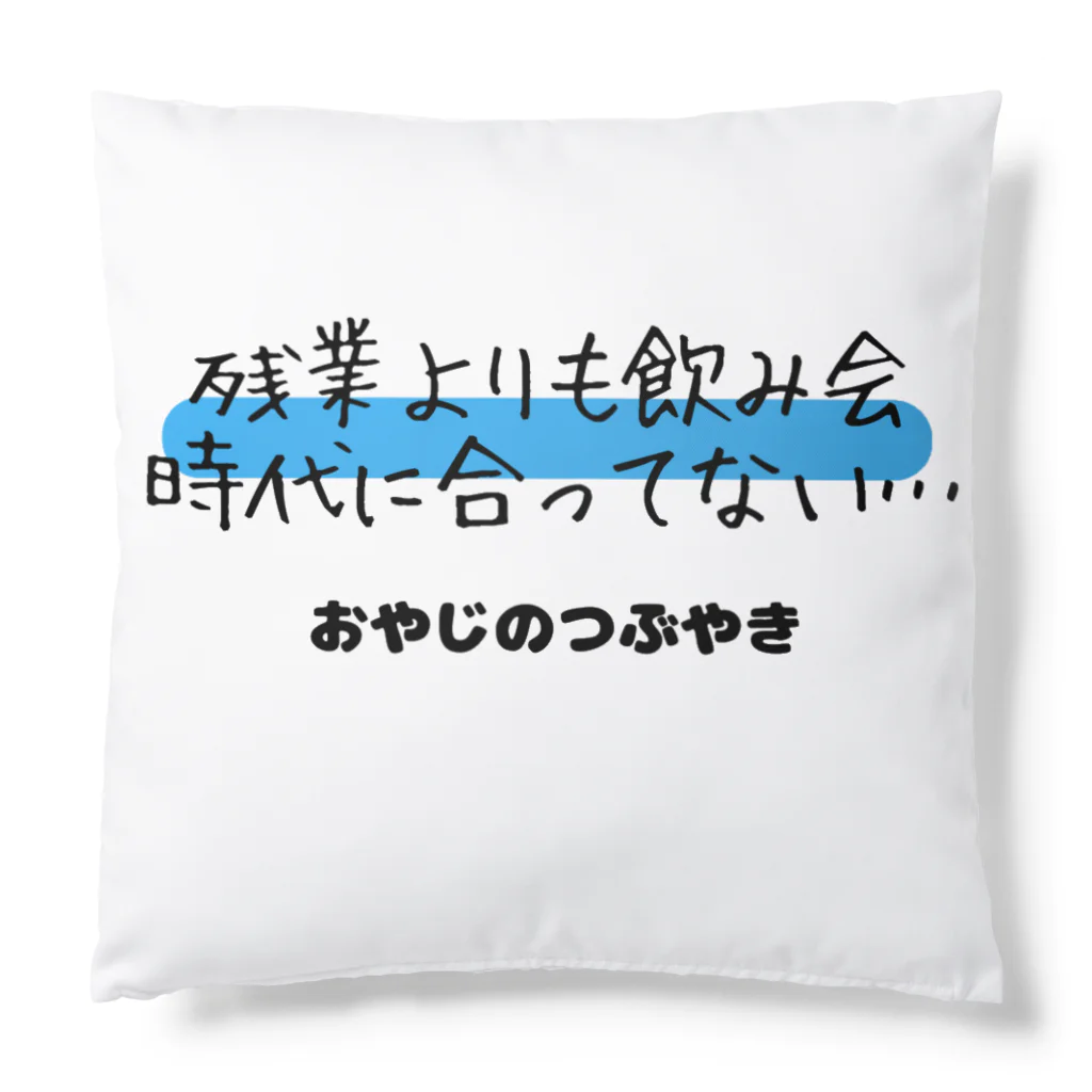 ずんだもち気まぐれブログショップの面白グッツ02 クッション