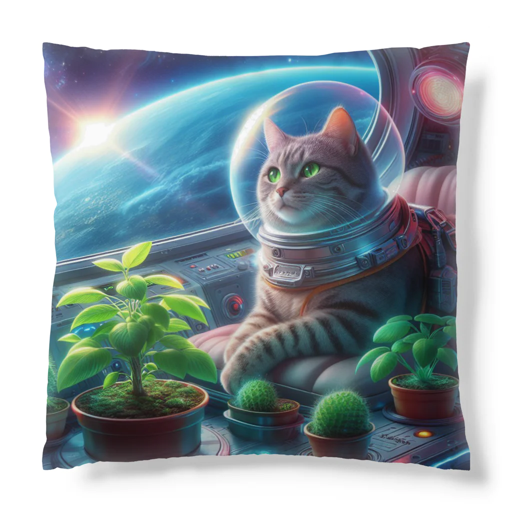 ニャーちゃんショップの宇宙船で植物を育てながら宇宙旅行している猫 Cushion