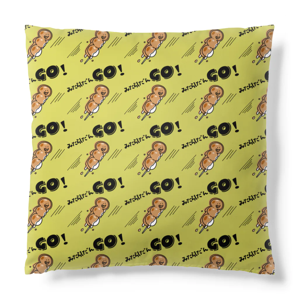 ari designのみたらしだんＧＯ！ Cushion