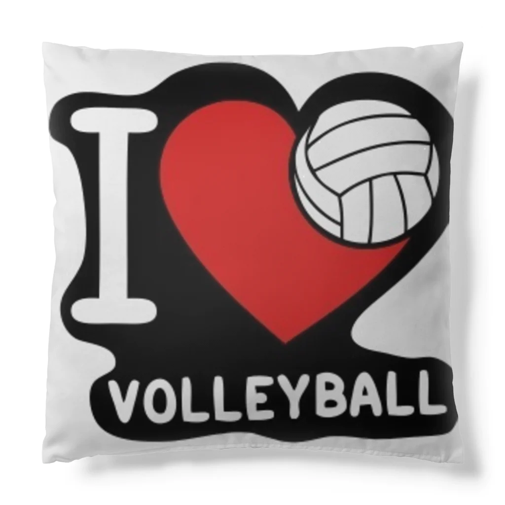 【volleyball online】の「ＩLOVE バレーボール」 Cushion