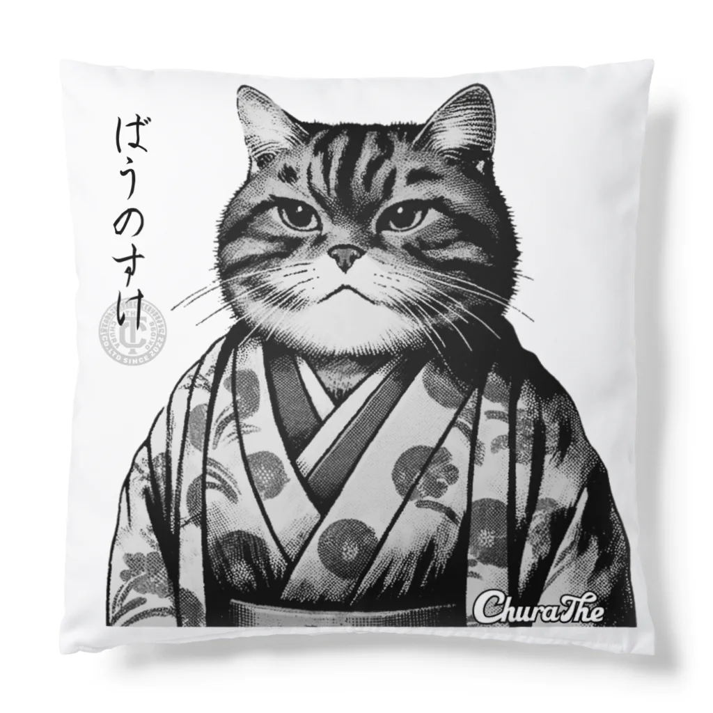 CHURATHEのJapanyan-baunosuke Cushion