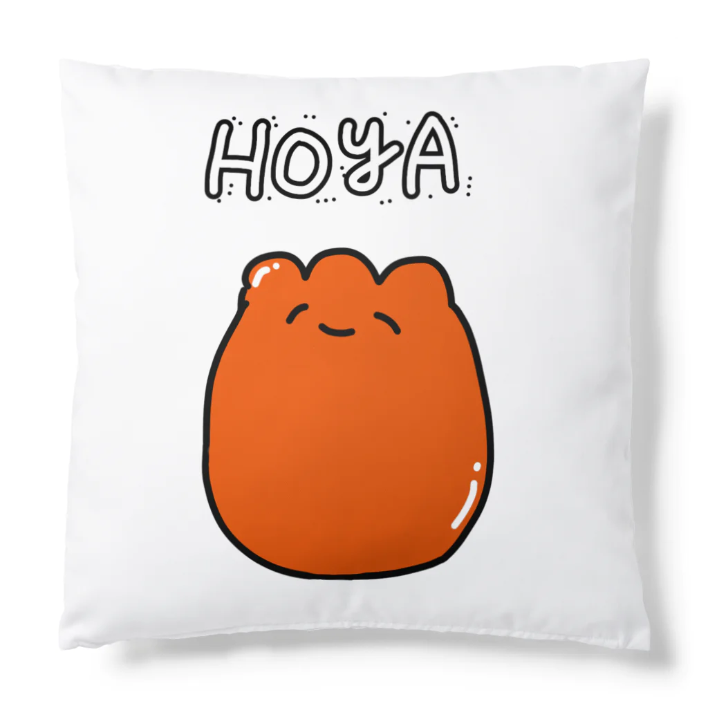 ほやほやのH0yA Cushion