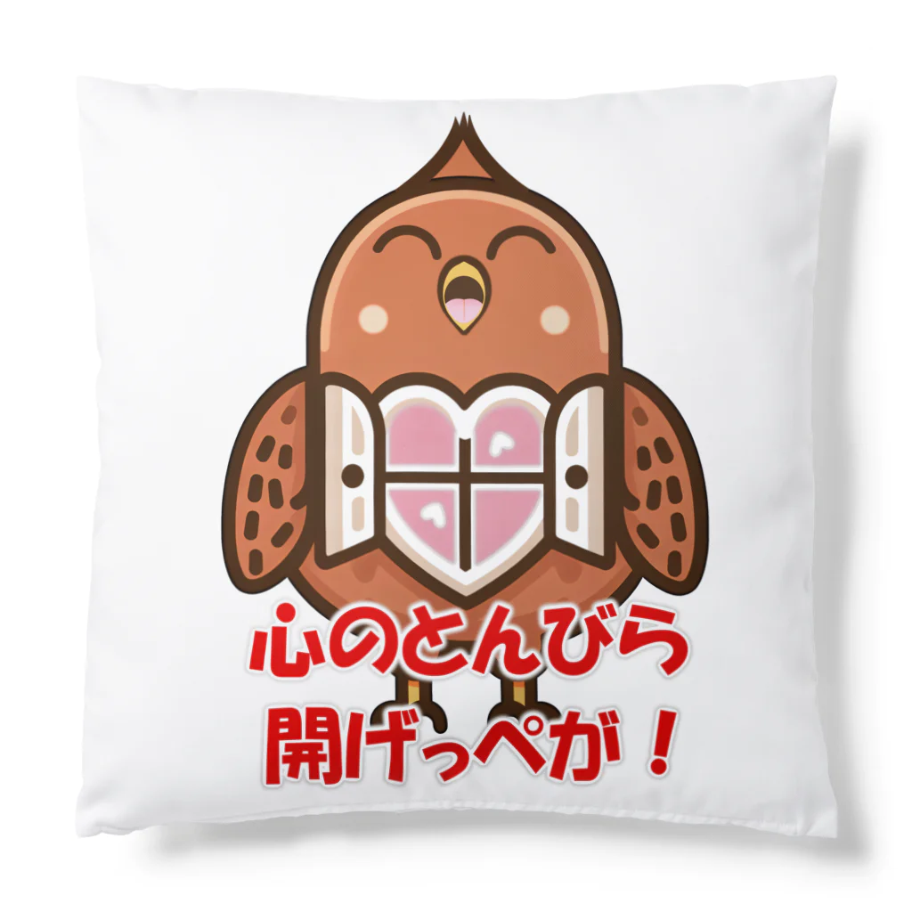 Honobonartの心のトンビら　開げっぺが！ Cushion