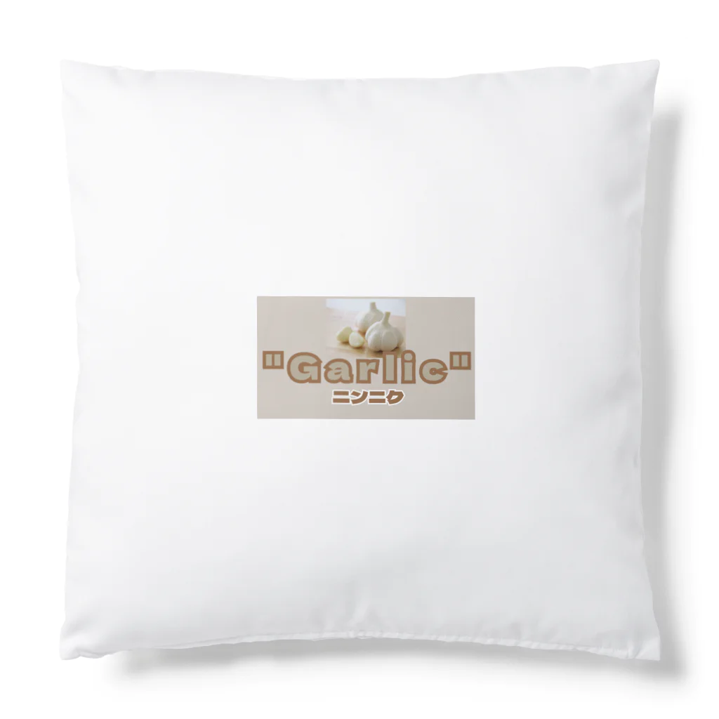 rokkakukikakuのニンニク Cushion