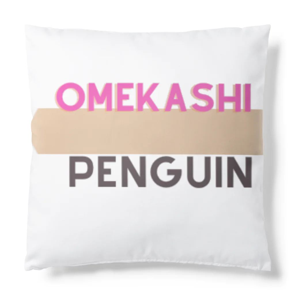 tsukino-utenaのおめかしPenguin、魔法使いになる。 Cushion