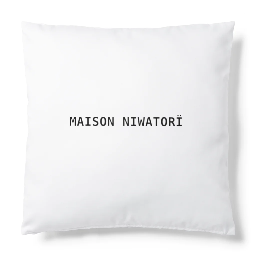 Maison NiwatoriのMaison Niwatorï クッション