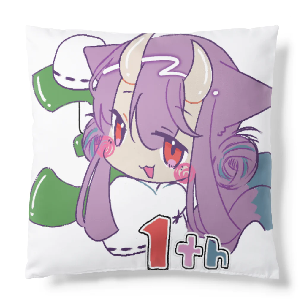 うにゃぷいショップのイースターゆにゃ Cushion