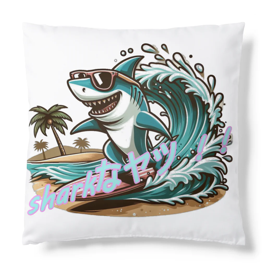 風来のSharkなヤツ!! Cushion