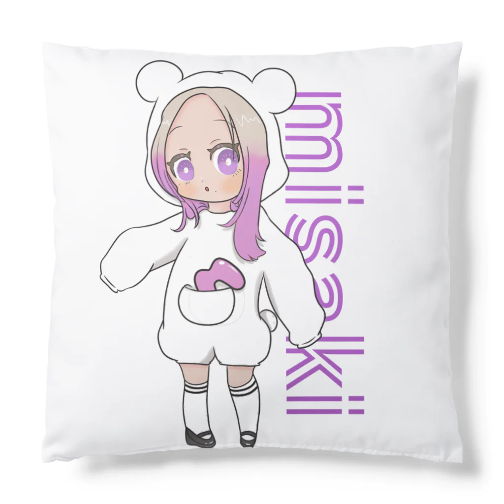 みさき🐰🍀⛄️のみさきのグッズ Cushion