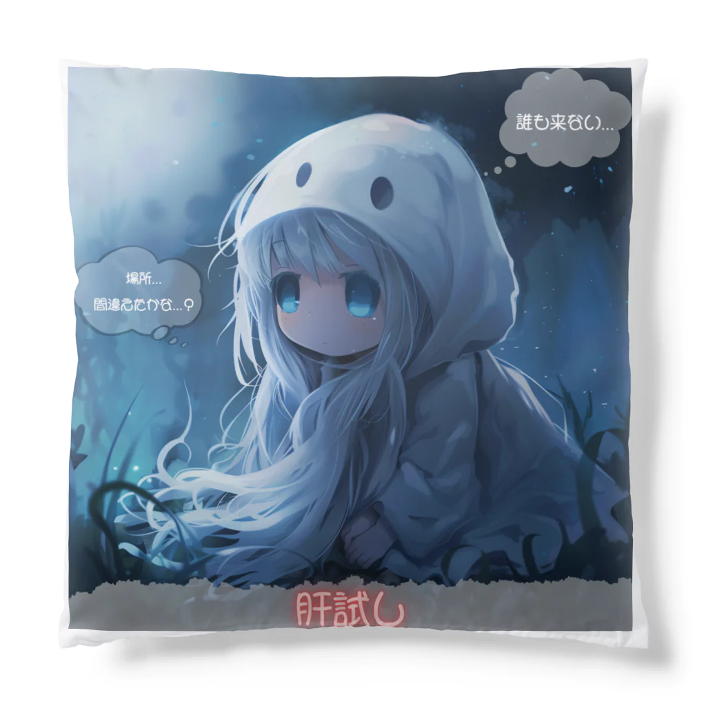 Original-Marketの肝試し【Cute Ghost】 Cushion