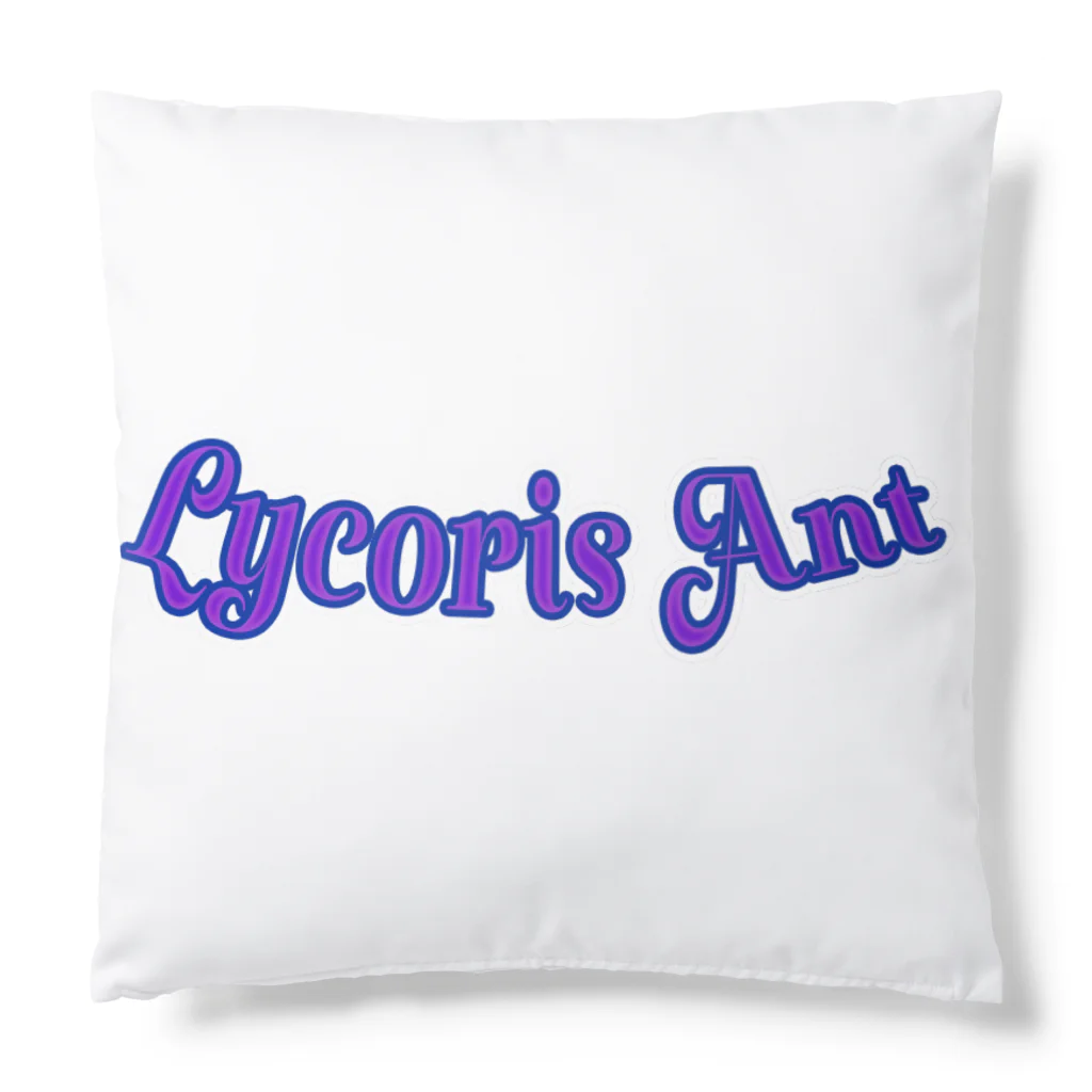 Lycoris Ant～リコリスアント～のLycorisAnt（リコリスアント）ロゴ（青） Cushion