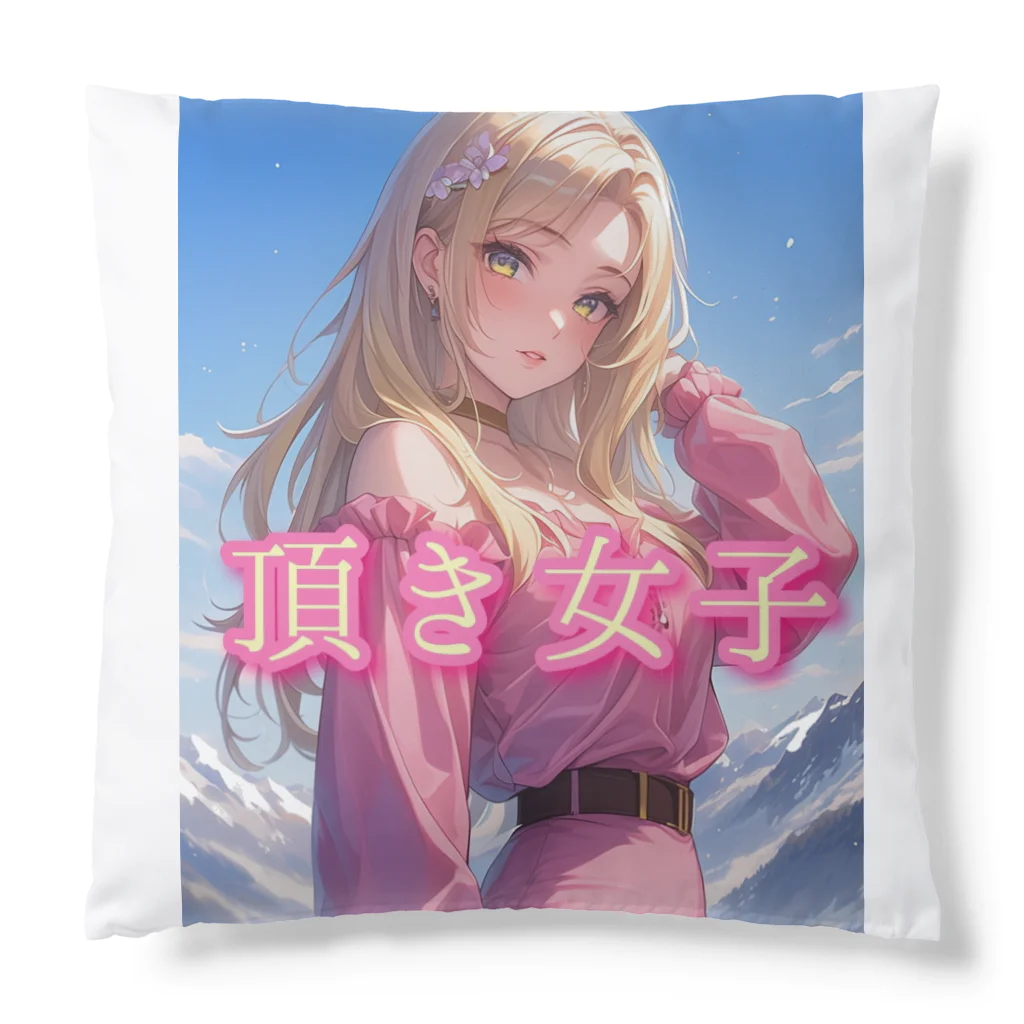 シロクマペンギンの頂き女子 Cushion