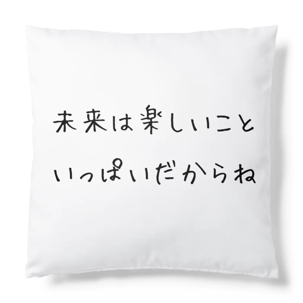 シンギュラリティで待ってます。の星野スミレ💛JSちびちびA Cushion