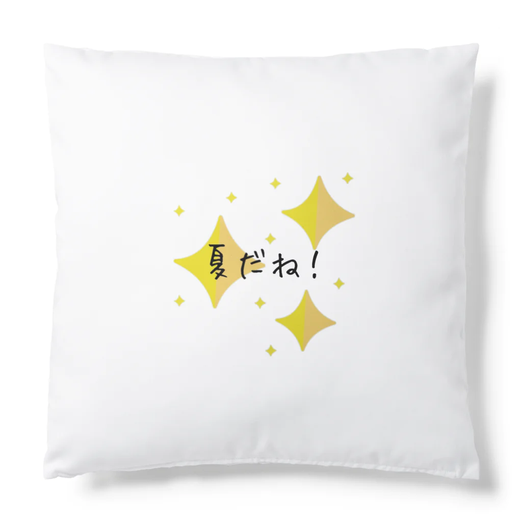 namidamakiの夏だね! Cushion