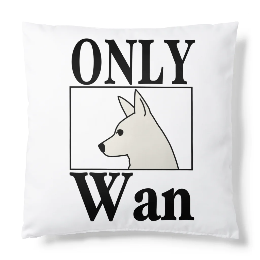 ONPu.ARTのオンリーWan Cushion