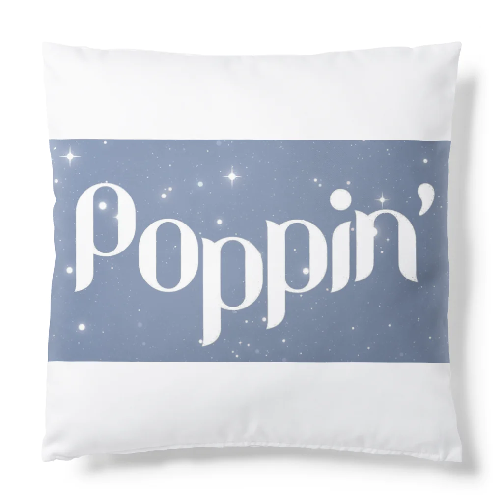 ERiMARi'SHOPのPoppin' Cushion