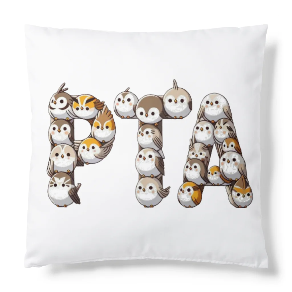 PTA役員のお店のPTA Cushion