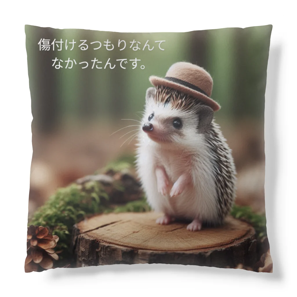 Tail of happiness.のハリーくんの焦燥 Cushion