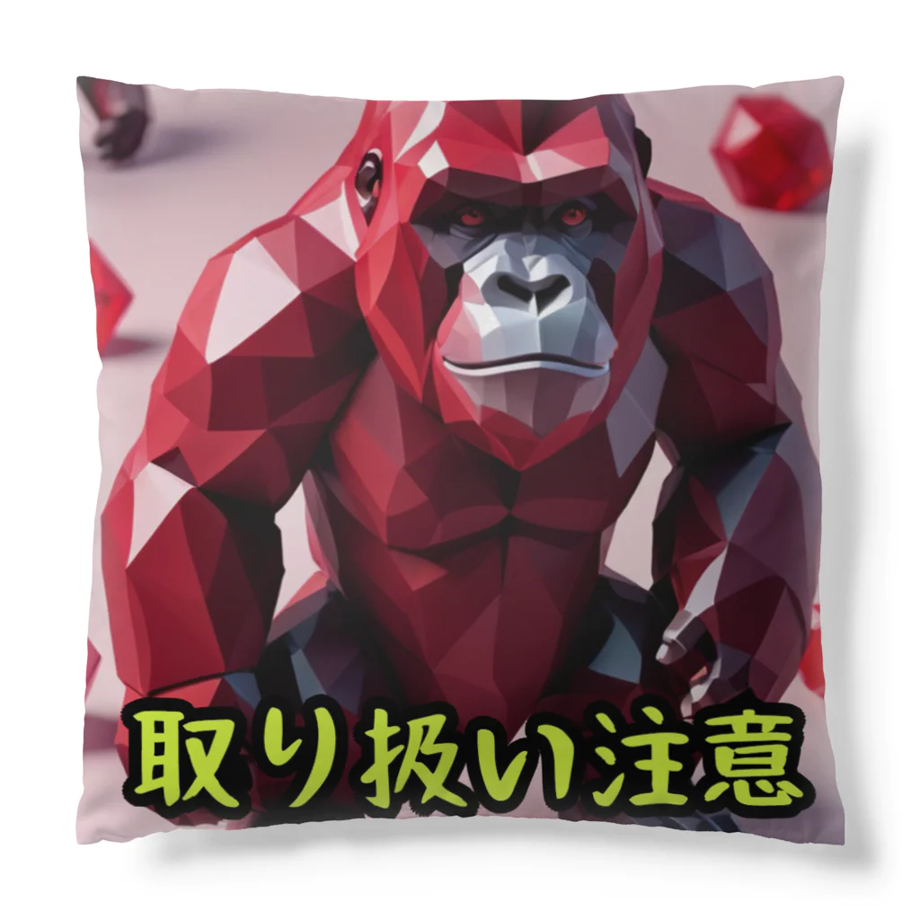 detekoikatahirakun_2gouの洗濯ゴリラ Cushion