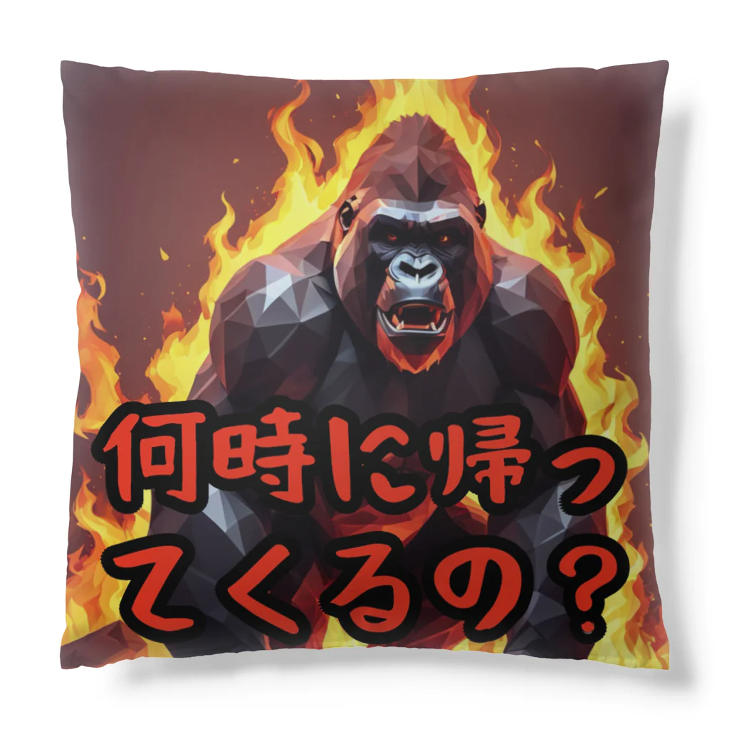 detekoikatahirakun_2gouのキャンディー　ゴリラ Cushion