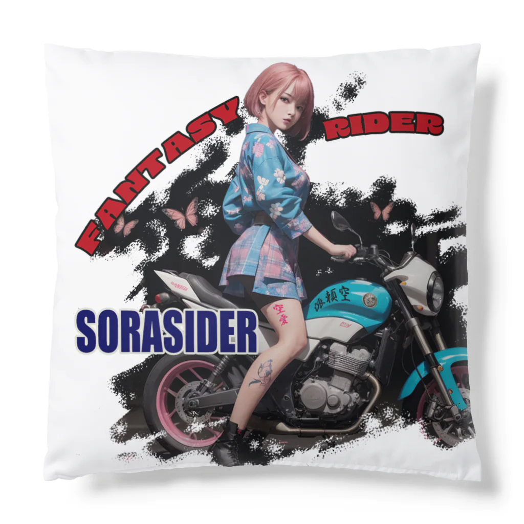 SORASIDER.MONO（そらさいだあ・どっと・もの）のFantasy Rider ❤❤❤ クッション