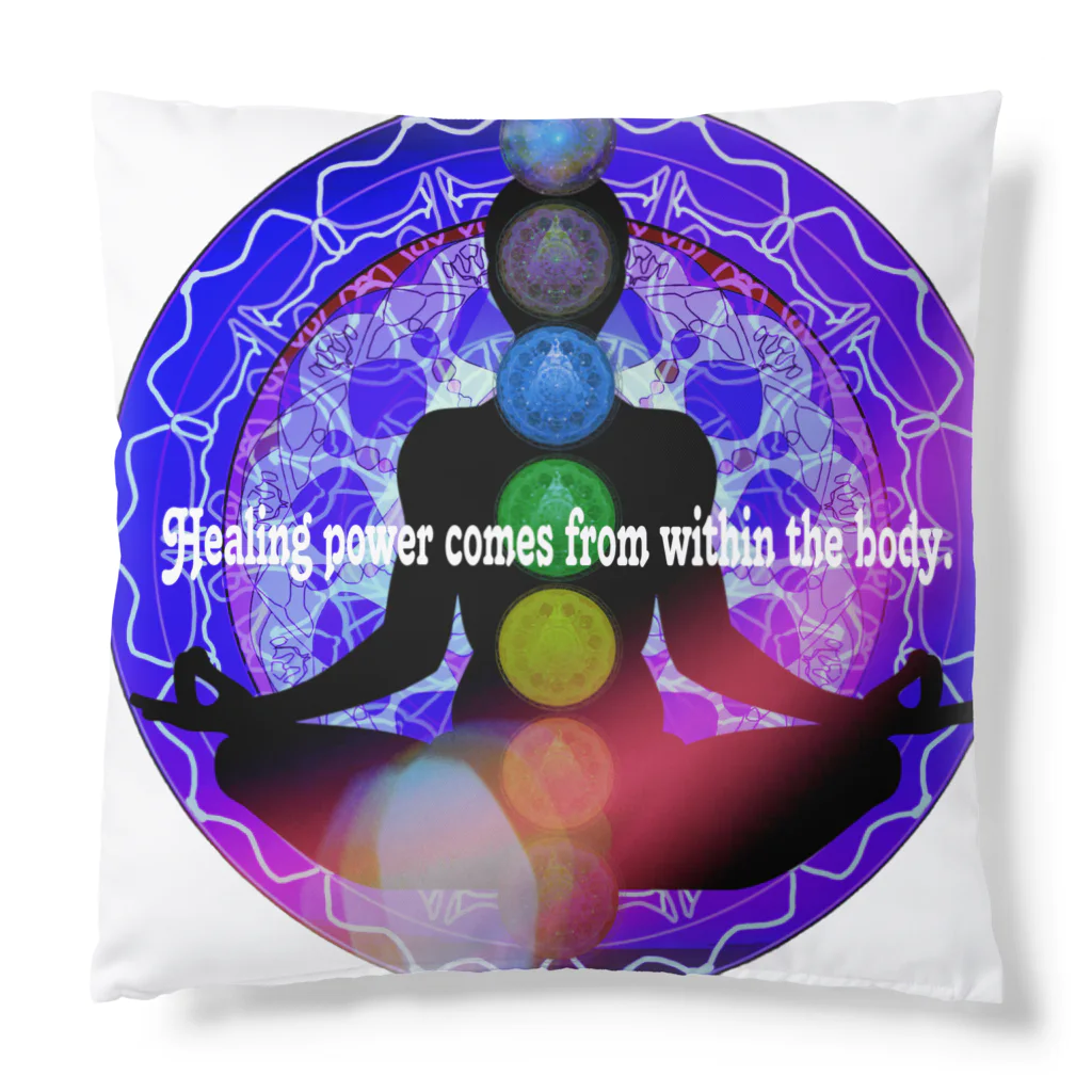 💖宇宙整体♪🌈♪こころからだチャンネル♪💖のHealing power comes from within the body. Cushion