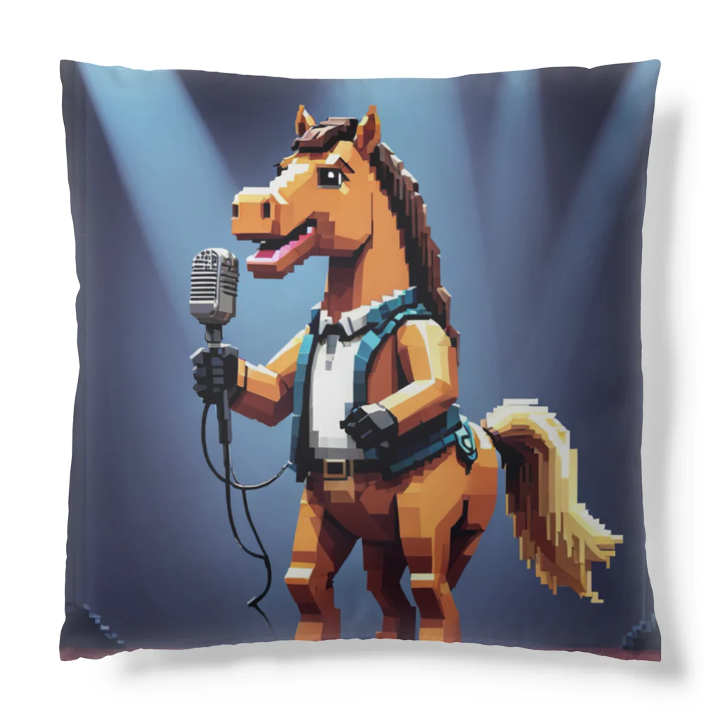 No Horse No Lifeのドット絵歌うウマノスケ君 Cushion