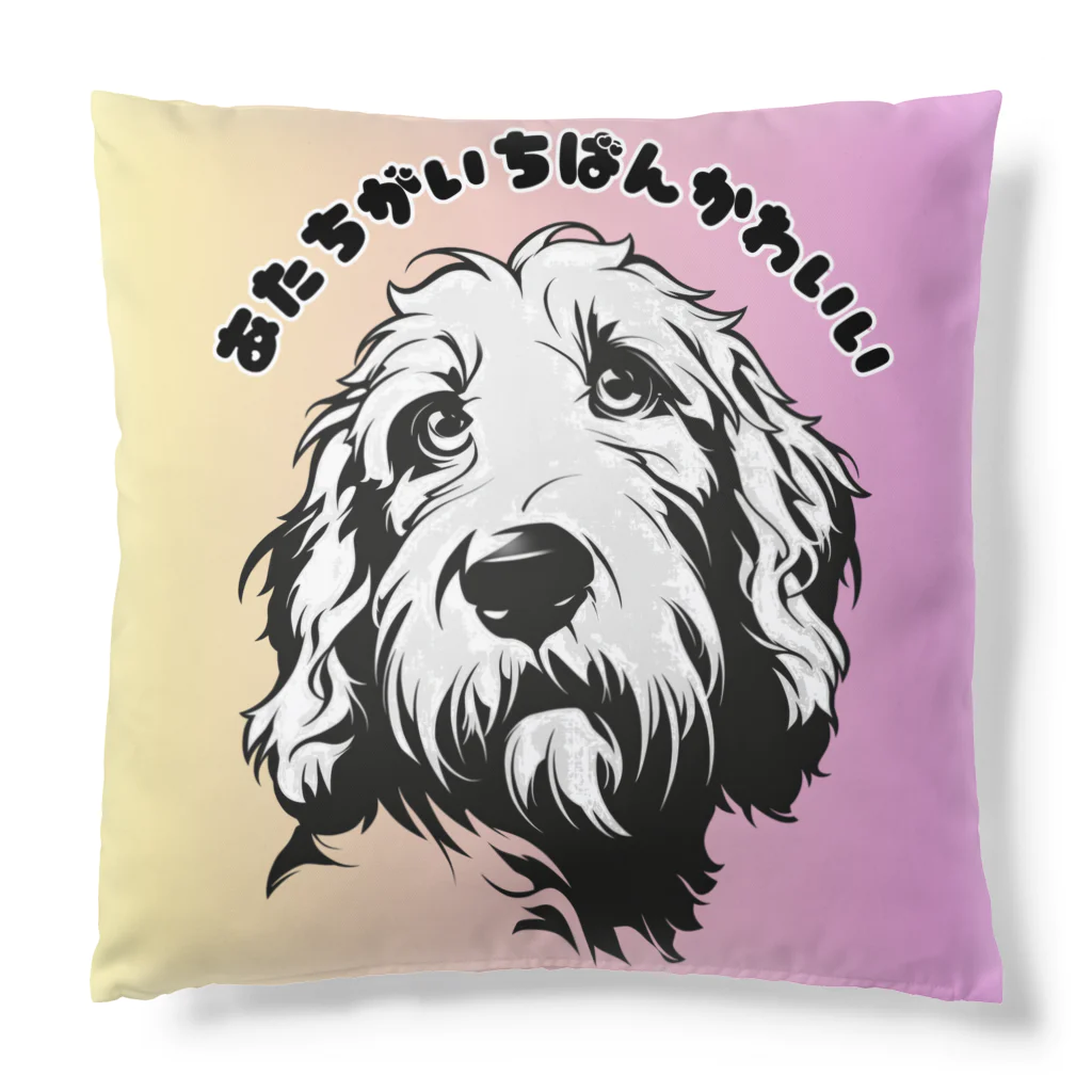 [公式] あんちょにちゃんねるのあんちゃん『あたちがいちばんかわいい』 Cushion