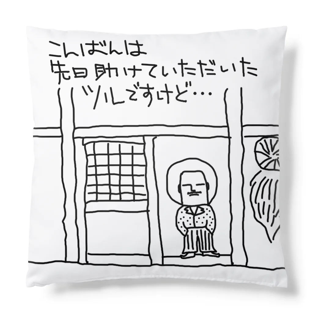 Ａ’ｚｗｏｒｋＳの鶴の恩返し Cushion