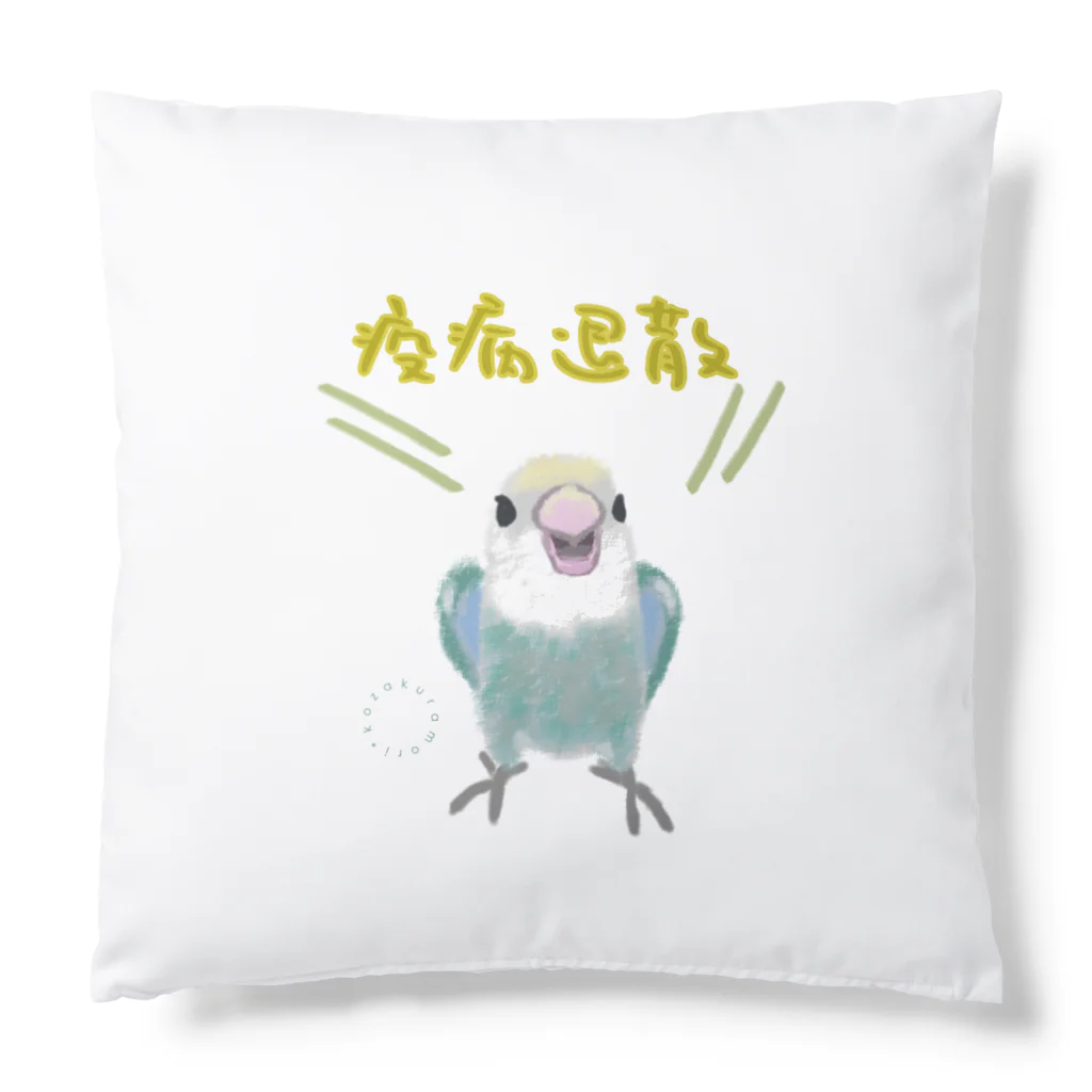 小桜森の「疫病退散」祈願コザクラ（パイド） Cushion