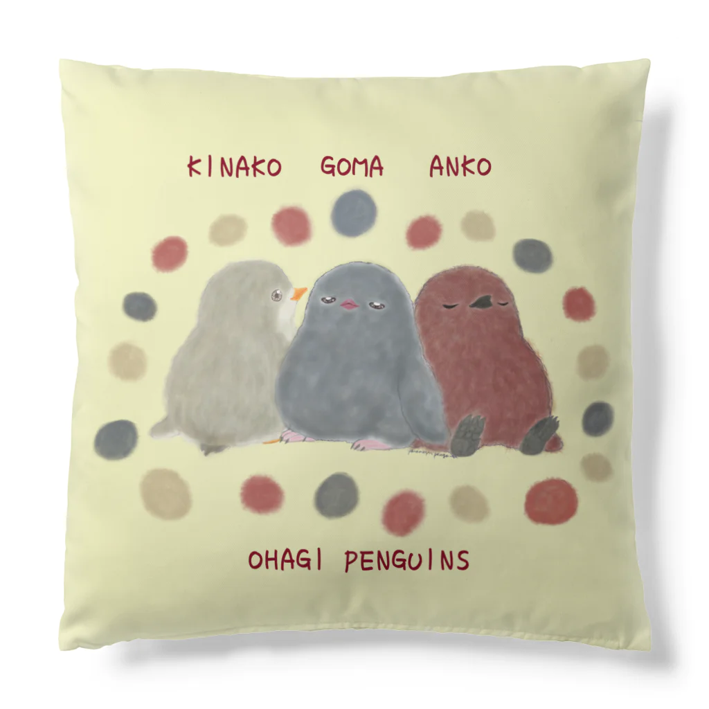 ヤママユ(ヤママユ・ペンギイナ)のOHAGI PENGUINS ASSORT Cushion