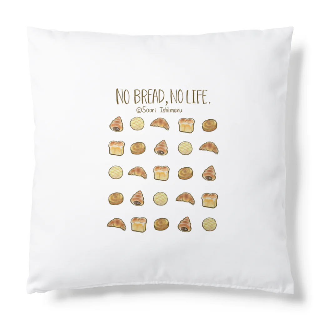 石丸沙織のNo Bread,No Life.(人物無し不透明版) Cushion