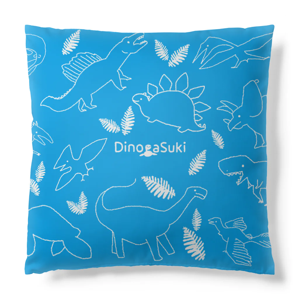 DinogaSuki -恐竜のこども服-の恐竜アソートBLUE Cushion