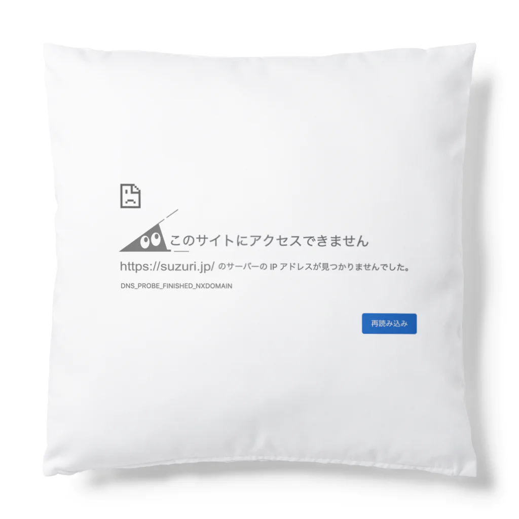 Ａ’ｚｗｏｒｋＳのスリスリくんエラー Cushion