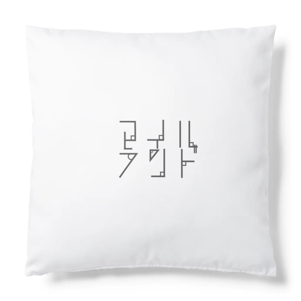 アイルランドのアイルランドロゴシリーズ Cushion