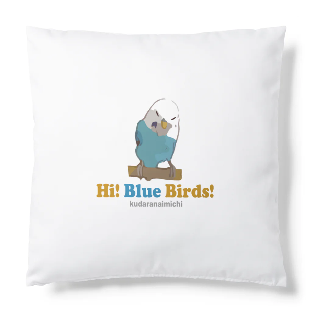 くだらないみち商店のセキセイインコのPちゃん 泣 Cushion