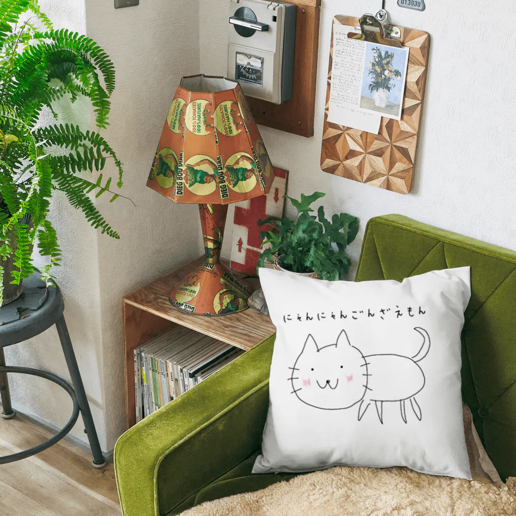 猫猫権左衛門のおみせ！の猫猫こもーの！ Cushion