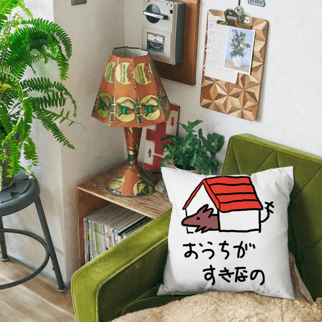 でぐーや　の【リバーシブル】おうちとおふとんが1番 Cushion