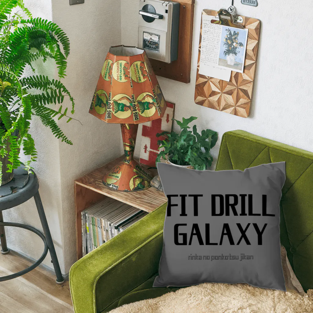 キュウちゃんのおみせやさんのFIT DRILL GALAXY クッション