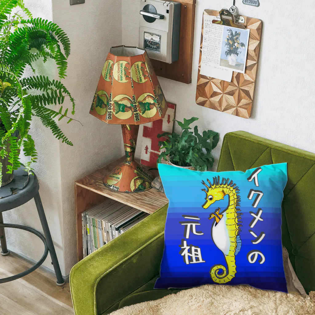 LalaHangeulのイクメンの元祖　タツノオトシゴ　イエロー Cushion