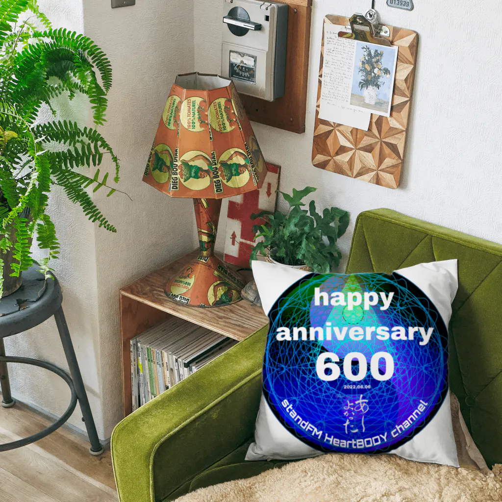 💖宇宙整体♪🌈♪こころからだチャンネル♪💖のhappy anniversary VOL600 standFM HeartBODY channel Cushion