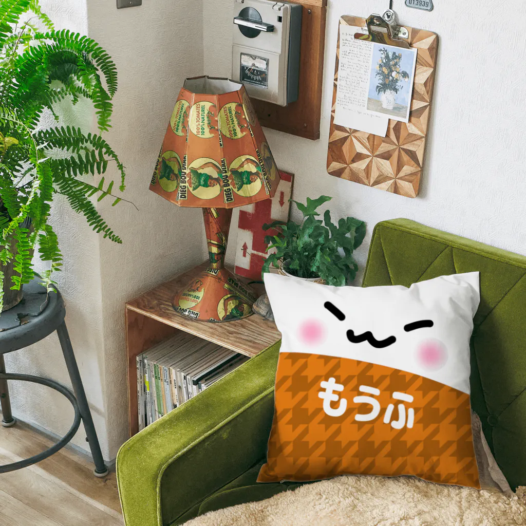 もうふとおふとんのもうふ(*`ω´*) Cushion