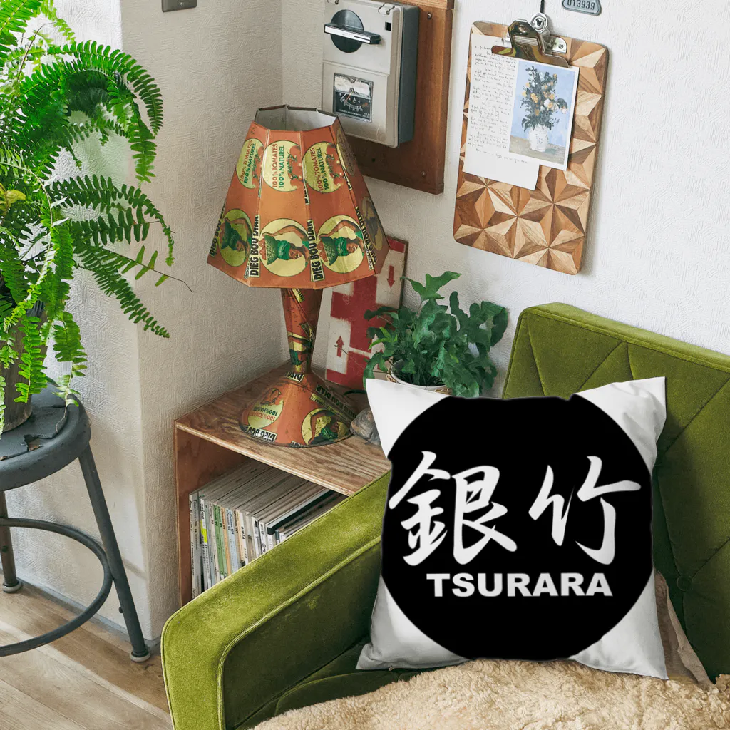 銀竹 (つらら) ショップの銀竹 (TSURARA) ロゴマーク クッション