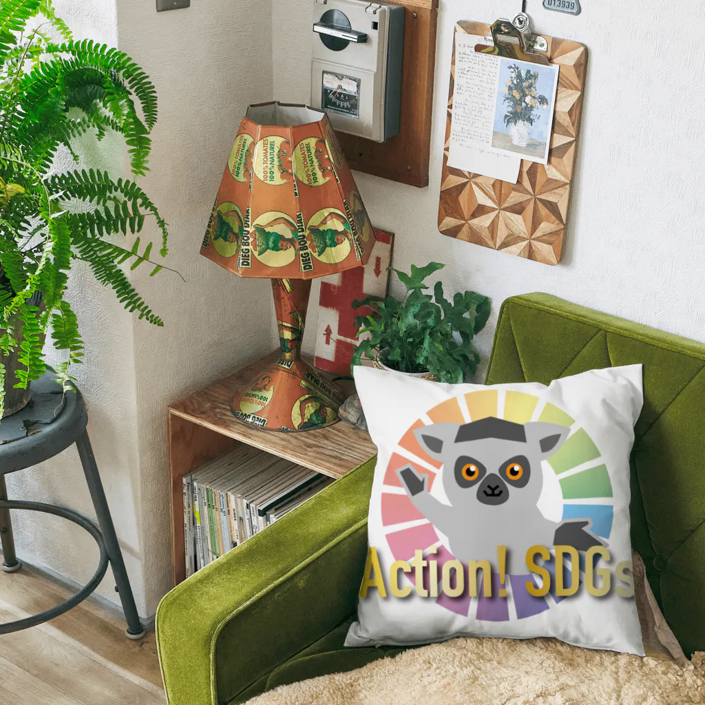 EcologyOnline（エコロジーオンライン）のアクション！SDGs Cushion