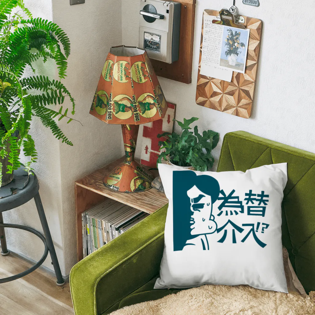 ononoimoのサブリーマン Cushion